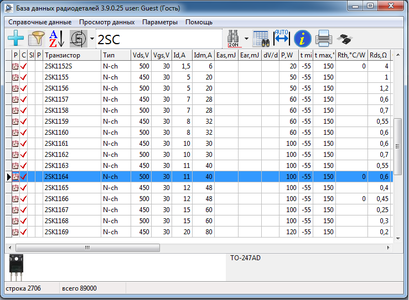 Radio Component DataBase 3.9.0.25