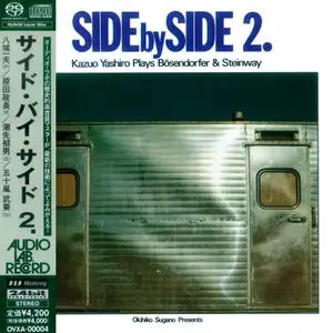 Kazuo Yashiro - Side By Side 2 (1976) [Japan 2001] SACD ISO + DSD64 + Hi-Res FLAC