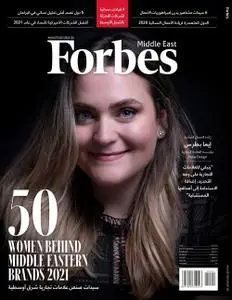 Forbes Middle East: Arabic – 01 أغسطس 2021