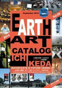 Earth Art Catalog  アースアートカタログ - 9月 01, 2014