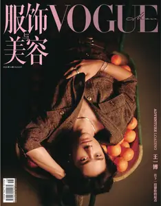 Vogue Man - 16 August 2026