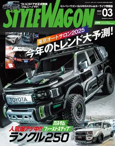 Style Wagon スタイルワゴン - March 2025