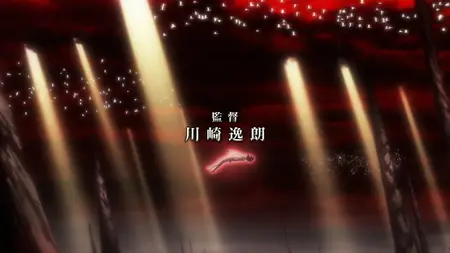 The Legend of the Legendary Heroes (2010 S01E12 The Great Housecleaning Banquet sam