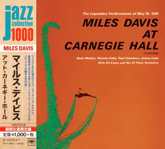 Miles Davis - Miles Davis At Carnegie Hall (1962) [Japanese Edition 2014]