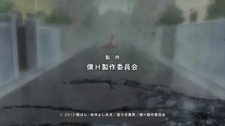 Dakara Boku wa, H ga Dekinai - S01E01