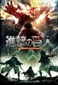Attack on Titan S01E03