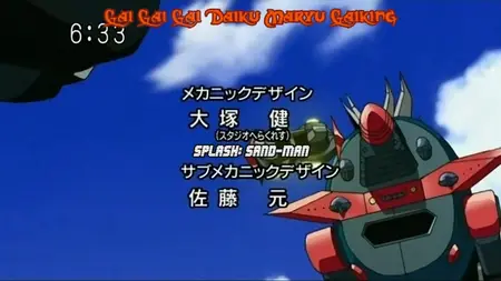 Gaiking Legend of Daiku Maryu Gaiking Legend of Daiku Maryu 24 avi" yEnc