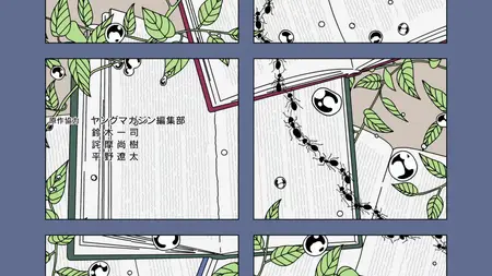Ame to Kimi to - 02