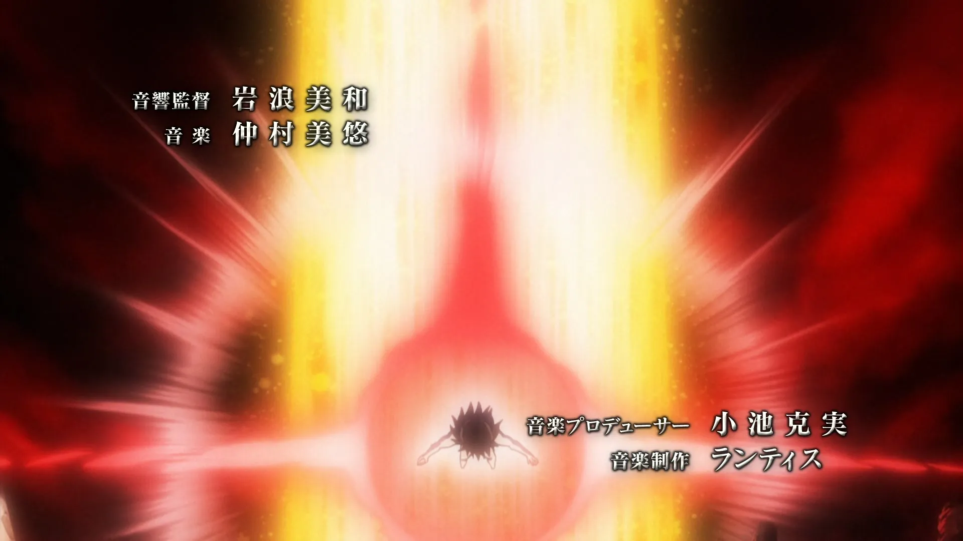 The Legend of the Legendary Heroes (2010 S01E06 Those Lurking in the Darkness sam