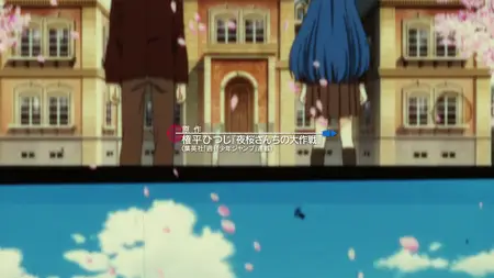 Yozakura-san Chi no Daisakusen - 06 (Repack