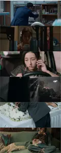 New Life (2025)