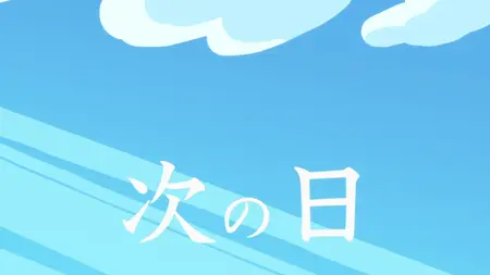 Gugure! Kokkuri-san 03 (BD 1080p Hi10 x264 FLAC