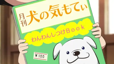 Gugure! Kokkuri-san 03 (BD 1080p Hi10 x264 FLAC