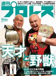 週刊プロレス Weekly Wrestling – 20 4月 2021