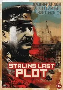 Roche Productions - Stalins Last Plot (2009)