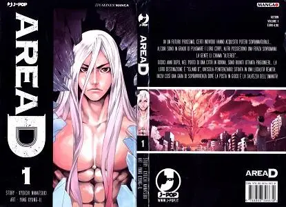 Area D Deluxe - Volume 1