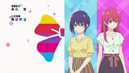 Kanojo mo Kanojo Season 2 - 04