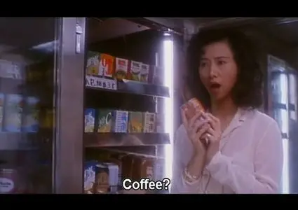 Spike Drink Gang (1995)