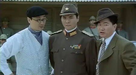The Fortune Code (1989)