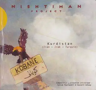 Nishtiman Project - Kobane (2016) {Accords Croises AC 164 - Kurdistan (Iran - Iraq - Turquie}
