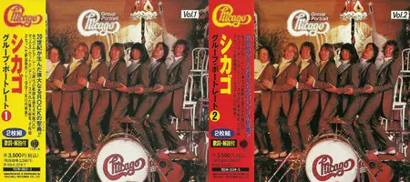 Chicago - Group Portrait  Vol.1 & 2 (1991) [Teichiku Records, TECW-3522~5] Re-up