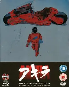 Akira (1988) [PAL DVD9 or Full Blu-ray]