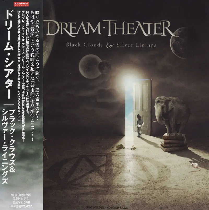 Альбом theatre dreams. 2009 Black clouds & Silver linings. Dream Theater Black clouds Silver linings. Dream Theater 2009 Black clouds Silver linings японская обложка диска. Группа Dream Theater.