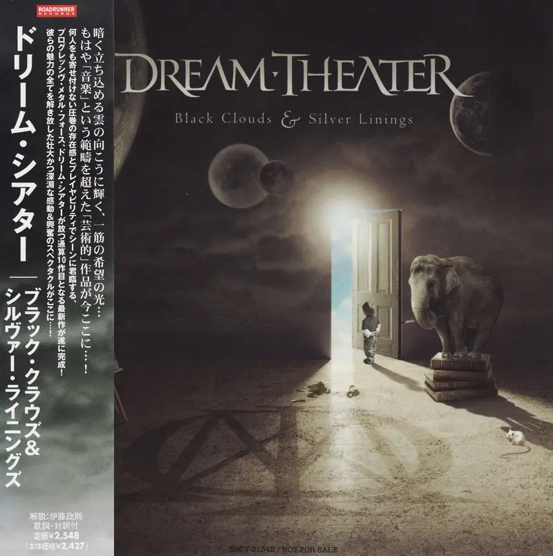 Dream theater альбомы