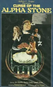 The Curse of the Alpha Stone (1972) 