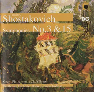 Dmitry Shostakovich - Symphony No. 3 & 15 (2008) {Hybrid-SACD // ISO & HiRes FLAC} 