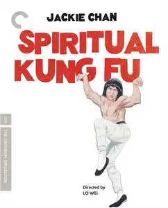 Spiritual Kung Fu / Quan jing (1978) [The Criterion Collection]