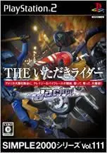 The Itadaki Rider