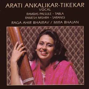 Arati Ankalikar-Tikekar - Raga Ahir Bhairav/Mira Bhajan (2007) {India Archive Music} **[RE-UP]**