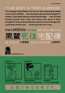 Dark Horse-Kurosagi Corpse Delivery Service Vol 03 2016 Hybrid Comic eBook
