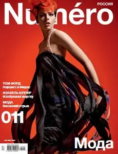 Numero Russia - March 2014