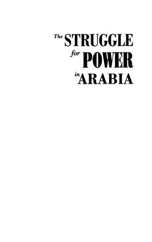 Struggle for Power in Arabia: "Ibn Saud, Hussein and Great Britain, 1914-1924"