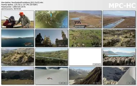 New Zealand from Above (2012)