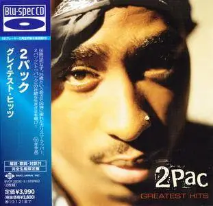 2Pac - Greatest Hits [Blu-spec CD Japan] (1998)