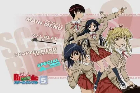 School Rumble (2004-2008) [21 DVD]