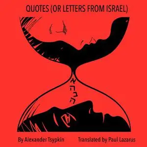 «QUOTES (OR LETTERS FROM ISRAEL)» by Alexander Tsypkin, Paul Lazarus