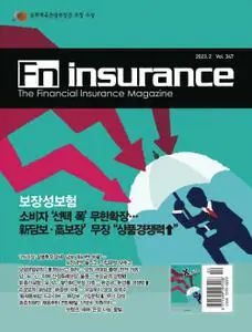 Fn Insurance – 06 2월 2023 (#None)