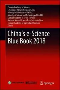China’s e-Science Blue Book 2018