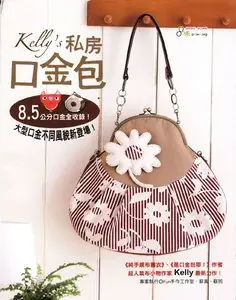 Kelly's