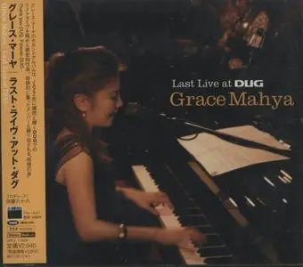 Grace Mahya - Last Live at Dug (2007) [Japan] SACD ISO + Hi-Res FLAC
