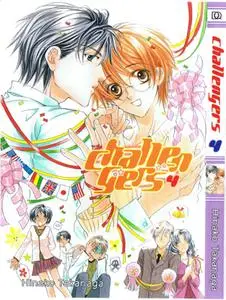 Challengers 1-4+Special