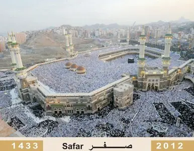 Makkah Islamic - Calendar 2012/1433