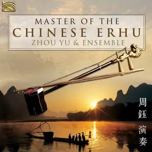 Zhou Yu Ensemble - Master of the Chinese Erhu (2016)