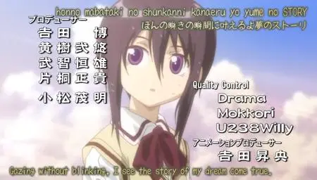 Bamboo Blade 03