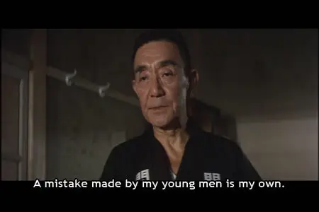 Brutal tales of chivalry 1/Showa zankyo-den (1965)