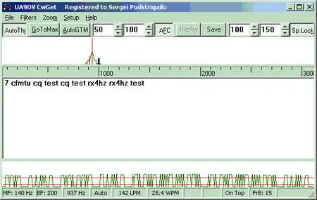 DXSoft CwGet 2.38